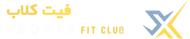 باشگاه ایکس بادی سونیکس فیت