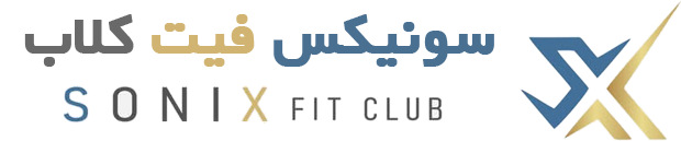 باشگاه ایکس بادی سونیسک فیت